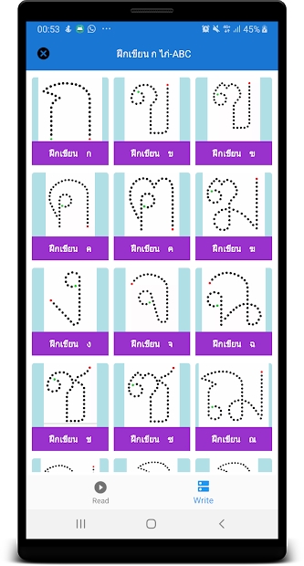 Mobile Application - Learn Practice - ฝึกคัดเขียน อ่าน กไก่ ฮ,ตัวษร ABC - 4