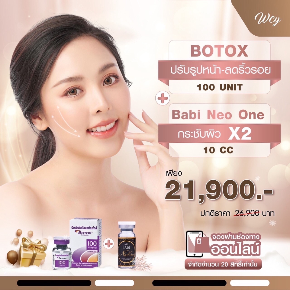 Banner โฆษณา - ออกแบบ Banner ป้ายโฆษณา สำหรับสื่อออนไลน์ทุกแพลตฟอร์ม - 3