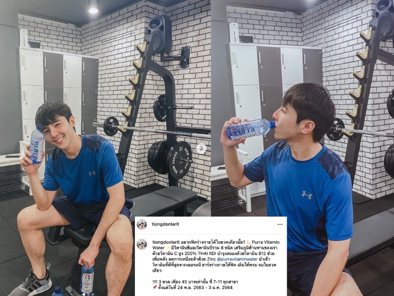 เน็ตไอดอลและบล็อกเกอร์รีวิว - รับรีวิวสินค้าสกินแคร์(Skincare) และสถาบันความงาม/ รีวิวร้านอาหาร/ รีวิวที่พัก โรงแรม - 5