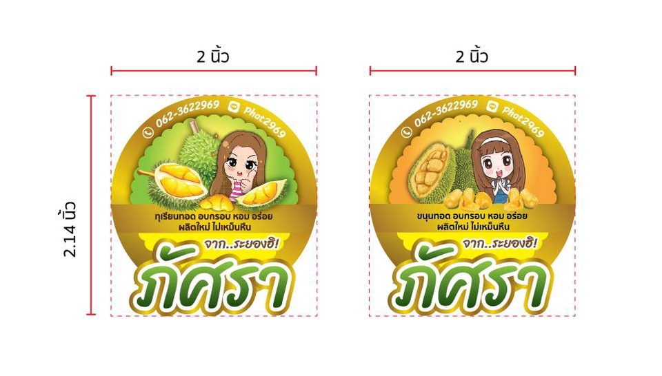 สื่อสิ่งพิมพ์และนามบัตร - ออกแบบสื่อสิ่งพิมพ์ ทุกประเภท - 22