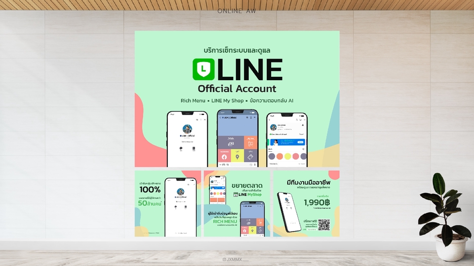 Banner โฆษณา - ออกแบบ Banner ADS โฆษณาออนไลน์ Facebook , LINE OA , IG - 6