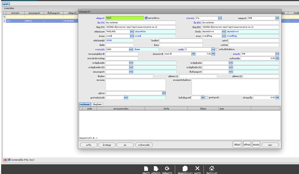 Desktop Application - Program ERP - 8