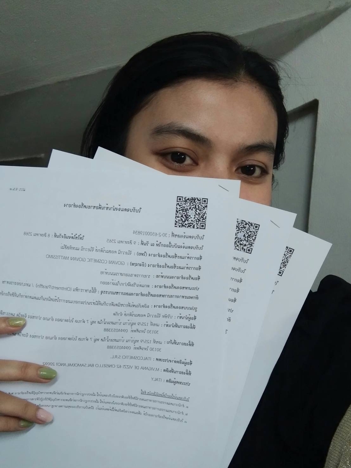 จดทะเบียนการค้าบริษัท - ขึ้นทะเบียน อย. เครื่องสำอาง วัตถุอันตราย ฮาลาล จดทะเบียนการค้า - 6