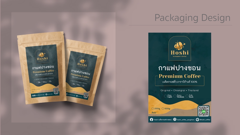 Label & Packaging - Packaging design คุณภาพ หลากหลายแนว งานเร็ว รับผิดชอบงาน - 3