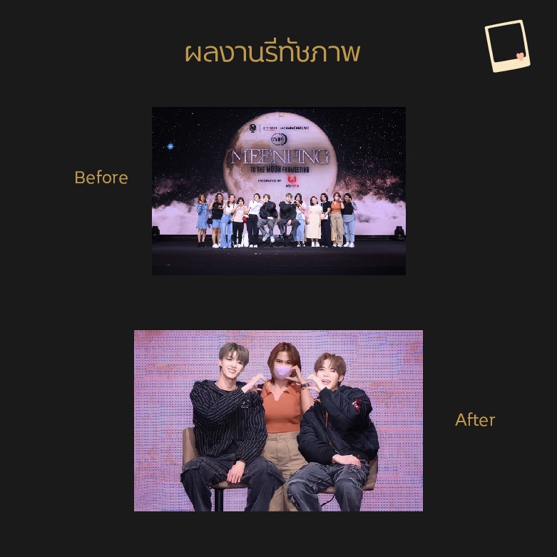 ไดคัท & Photoshop - รับไดคัท รีทัช งาน ตัดต่อ photoshop - 9