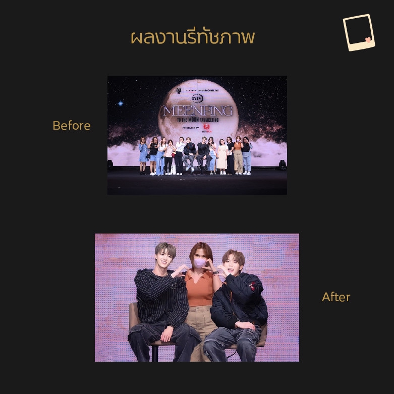 ไดคัท & Photoshop - รับไดคัท รีทัช งาน ตัดต่อ photoshop  - 9