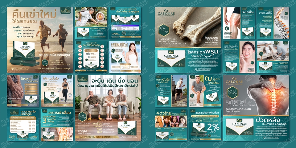 Banner โฆษณา - รับออกแบบ สื่อโฆษณาประชาสัมพันธ์สำหรับสื่อออนไลน์   - 3