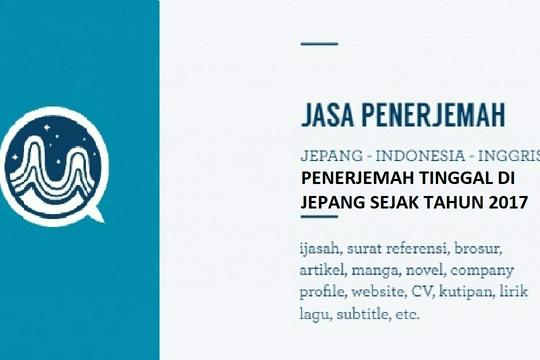 Jasa Penerjemah dan Translate Dokumen - Penerjemahanan Audio Jepang - Indonesia