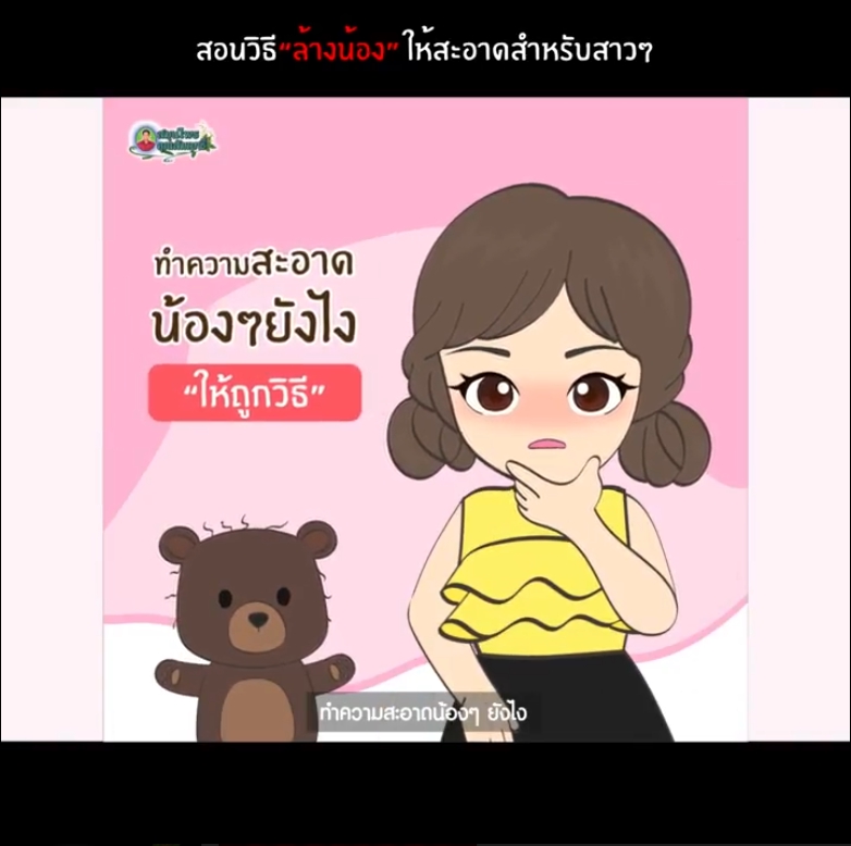 Motion Graphics - รับทำ Motion graphic และสื่อทุกประเภท - 5