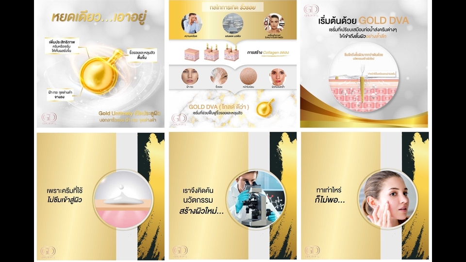 Banner โฆษณา - ออกแบบรูป Ads Cover Banner บน FB, IG, Social media สวยงามสั่งได้ - 5