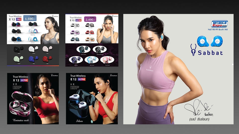 Banner โฆษณา - ออกแบบ Banner : Facebook : IG : Shopee : Lazada - 3