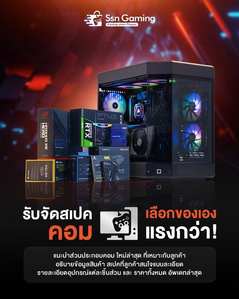 Banner โฆษณา - Banner ,Ads ,Clinic รับออกแบบ - 17