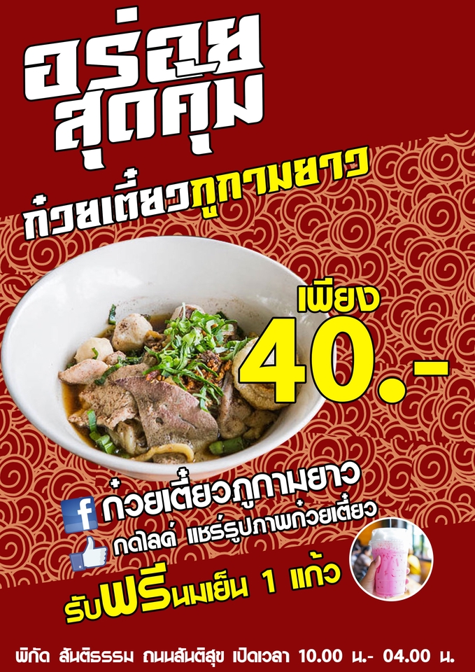 สื่อสิ่งพิมพ์และนามบัตร - รับออกแบบสื่อสิ่งพิมพ์ (Print for you) - 5