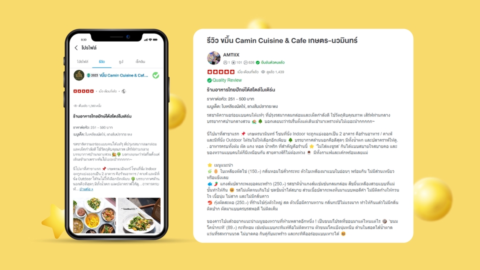 เน็ตไอดอลและบล็อกเกอร์รีวิว - 📝 รับรีวิวอาหาร / รีวิวร้านอาหาร / รีวิวที่พัก / รีวิว Pantip, Facebook และสื่ออื่นๆ - 21