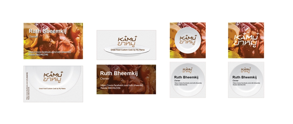 Logo - ตัวอย่างงานออกแบบโลโก้ - 27