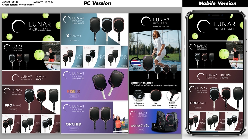 Social Media Ads - บริการยิง Ads โฆษณา | Tiktok shop | shopee | lazada | Tiktok | affiliate planer - 23