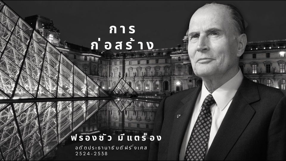 รับทำ presentation รับทำพรีเซนเทชั่น ผลงานวิชาการ แผนธุรกิจ พรีเซนเทชั่นข้อมูลส่วนตัว งานอีเวนท์