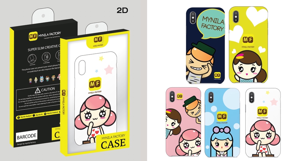 ออกแบบแพคเกจจิ้ง กล่องโทรศัพท์ มือถือ เคสโทรศัพท์ Mynila Factory