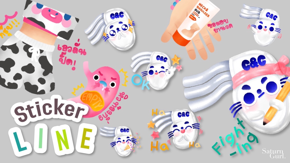 ออกแบบ LINE Sticker - รับออกแบบ Sticker Line สุดจะน่ารัก ตามสั่งง !! - 1