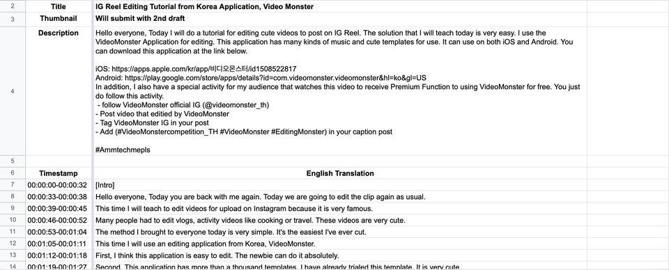 รับแปลซับไตเติ้ล รับทำซับไตเติ้ล ภาษาอังกฤษ ภาษาไทย