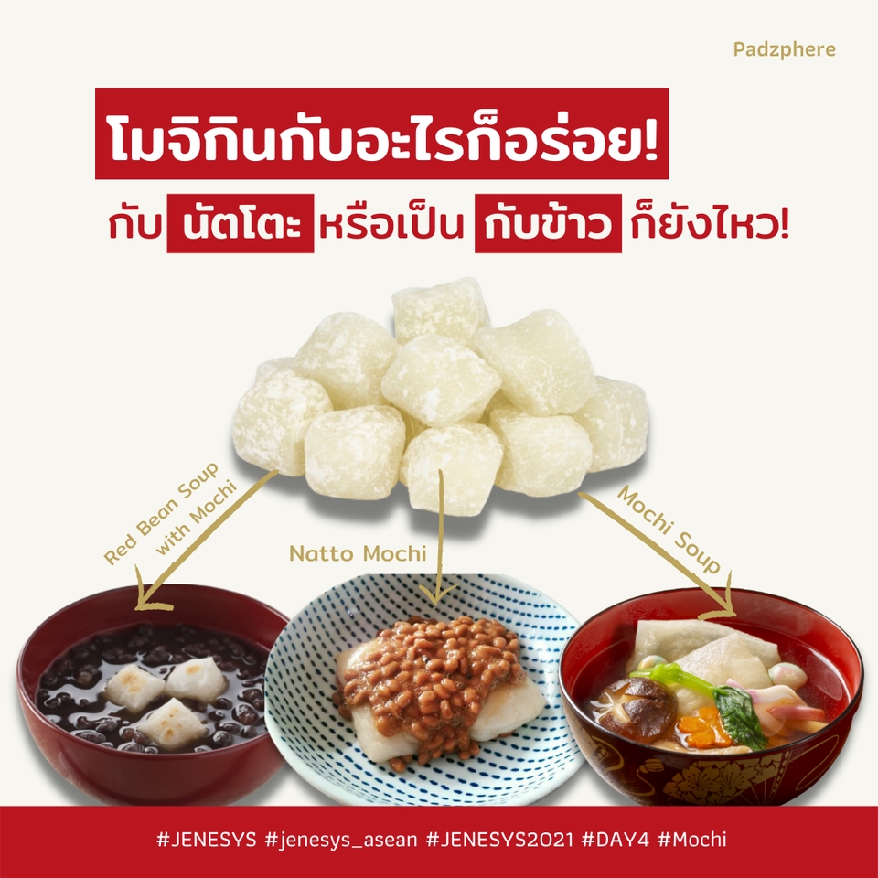 Banner โฆษณา - ทำภาพปก ภาพประกอบคอนเทนต์ แบนเนอร์ กราฟิก [Banner, Facebook, Website] - 26