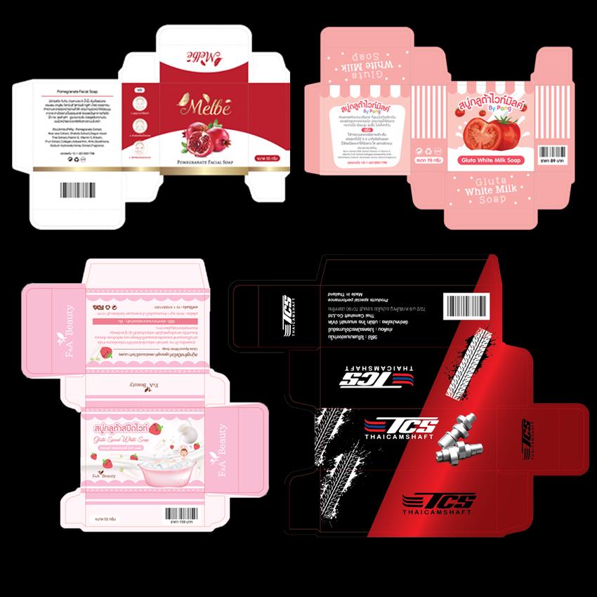 Label & Packaging - "FREE !! LOGO" ออกแบบกล่อง ครีม/สบู่/อาหารเสริม - 2
