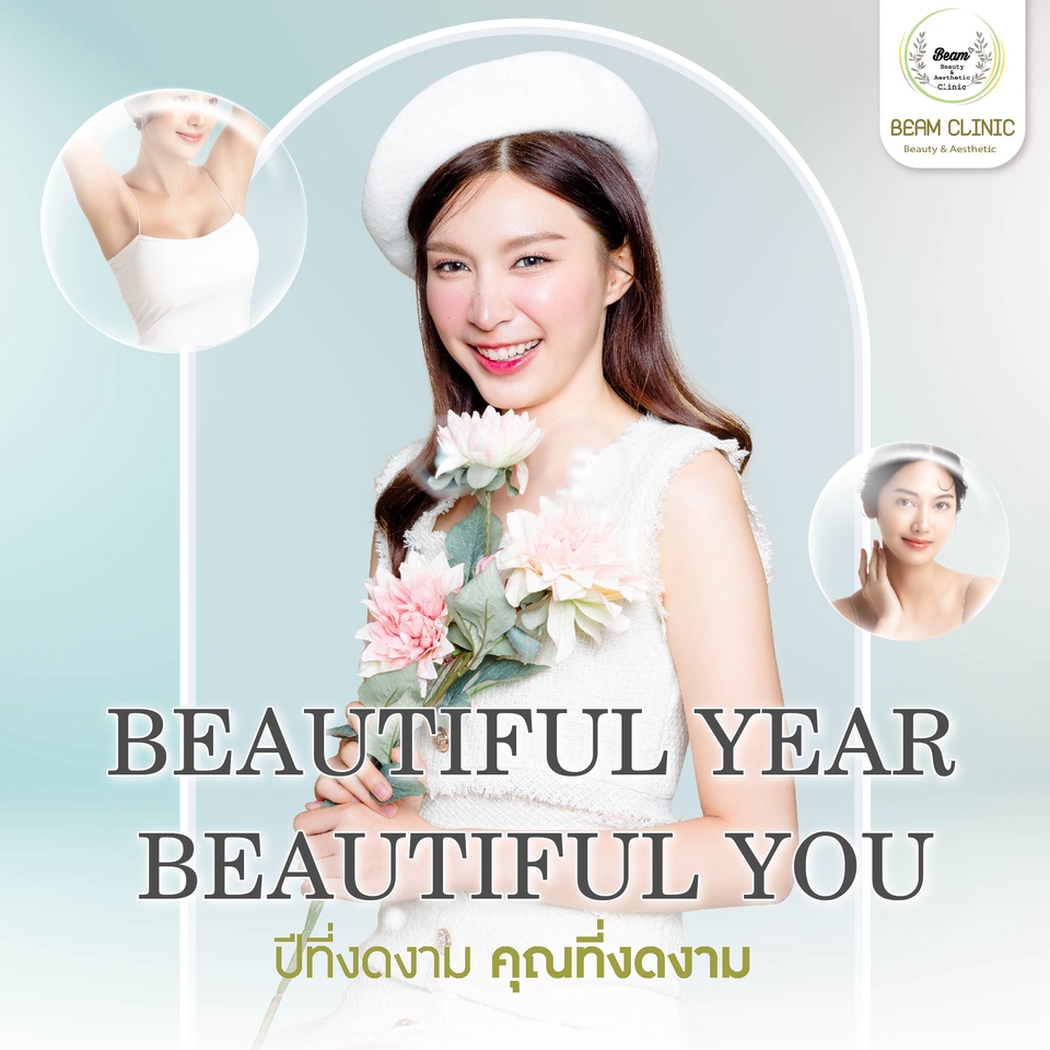 Banner โฆษณา - ภาพโฆษณาสินค้า - 29