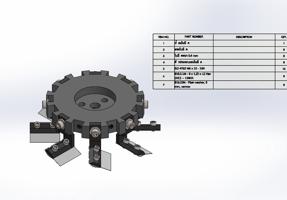 เขียนแบบวิศวกรรมและออกแบบโครงสร้าง - รับงานออกแบบและเขียนแบบ 3D - 3