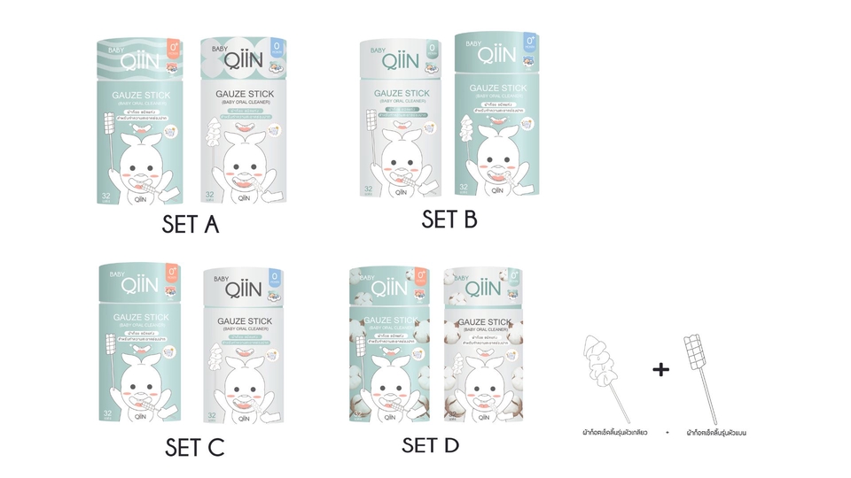 Label & Packaging - รับออกแบบออกแบบแพ็คเกจสินค้า,ออกแบบกล่องบรรจุภัณฑ์,บริการออกแบบโลโก้และแพ็คเกจ Packaging design - 7