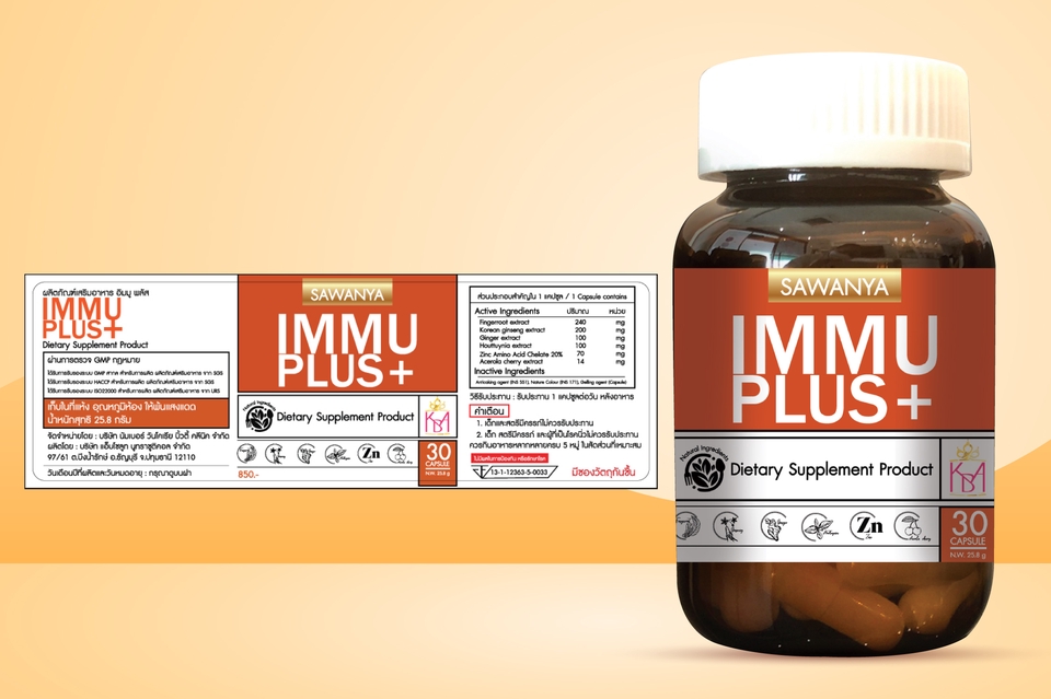 Label & Packaging - กล่องผลิตภัณฑ์และ ฉลากสินค้า ราคาเป็นมิตร - 7