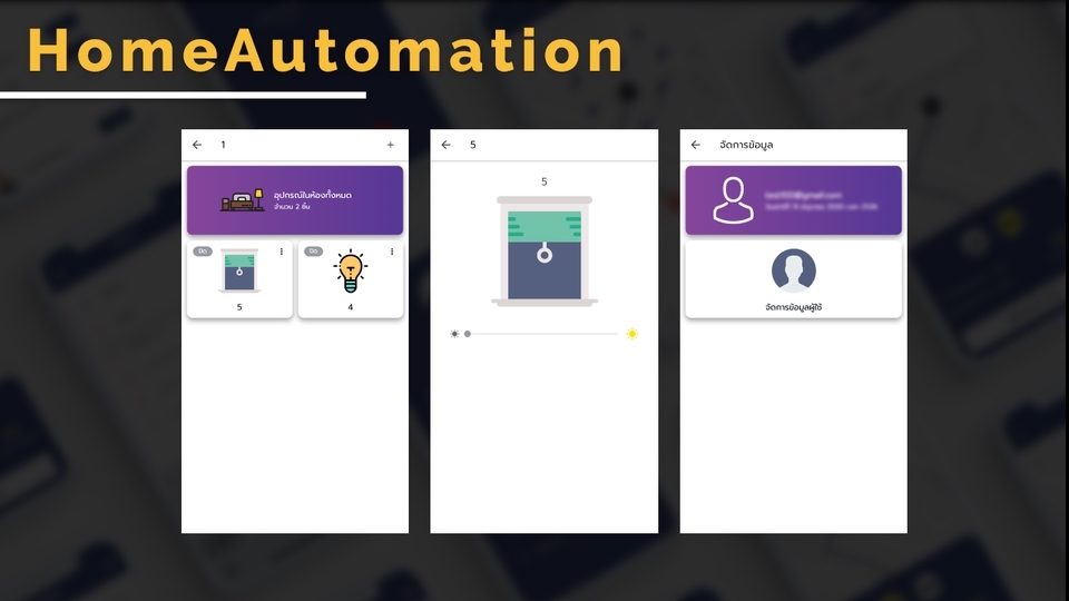 Mobile Application - พัฒนาแอพพลิเคชั่น Cross Platform โดยใช้ Ionic Framework - 5