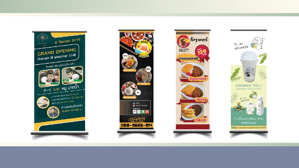 สื่อสิ่งพิมพ์และนามบัตร - รับออกแบบสื่อสิ่งพิมพ์ต่างๆ - 12