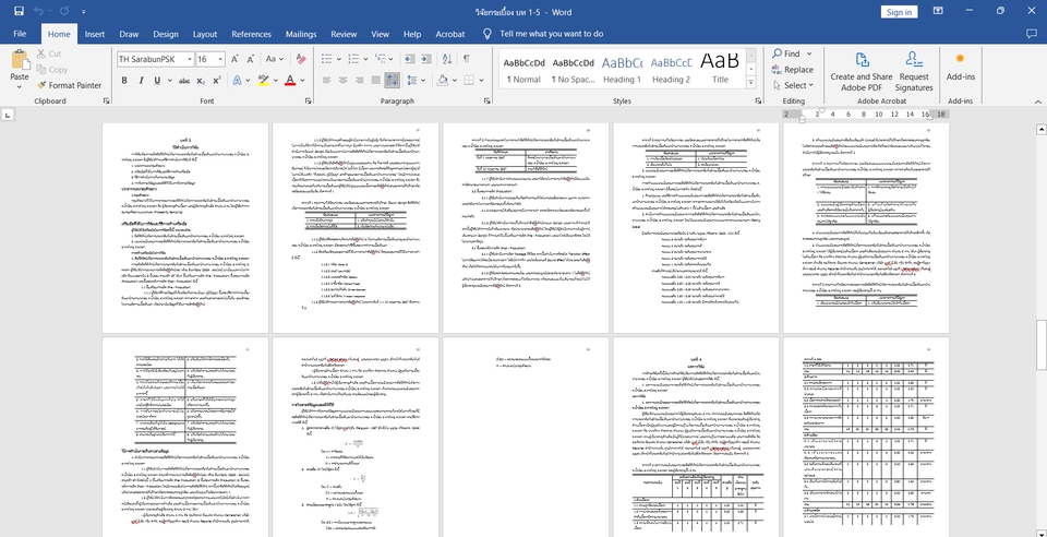 รับพิมพ์งานด่วน รับพิมพ์เอกสาร รับคีย์ข้อมูล รับทำ excel รับแปลงไฟล์ pdf รับทำรายงาน รับสืบค้นข้อมูล