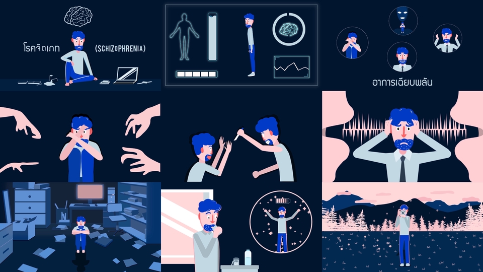 Motion Graphics - รับทำ Motion Graphic โฆษณาสินค้า/Ads/Infographic/Promotion/PreWedding/Ecommerce/หรืออื่นๆ - 5