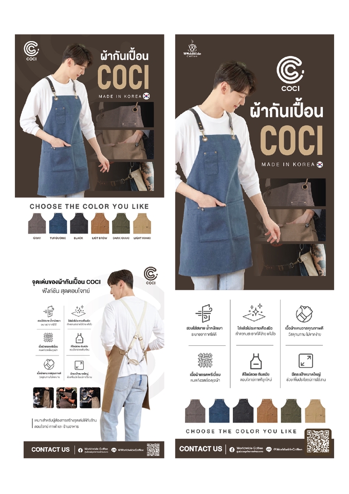 Banner โฆษณา - ฺADS โฆษณา - 8