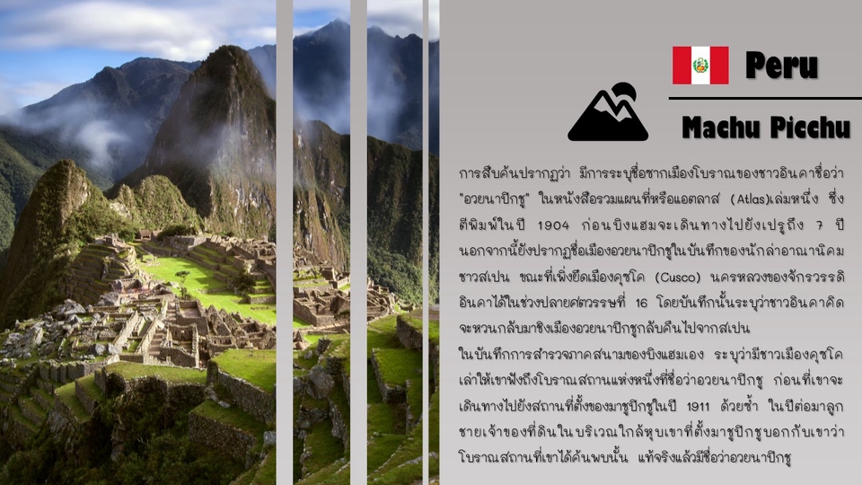 Presentation - PowerPoint Power of graphic!!! - 5