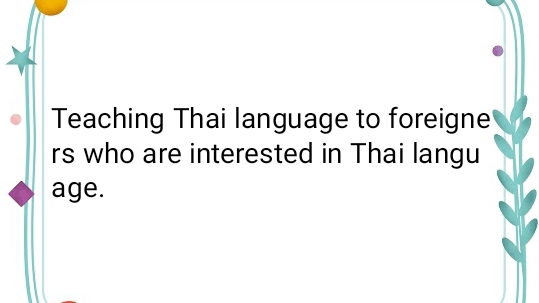 ล่าม - รับเป็นล่าม,ไกด์,ติวเตอร์ (Thai-Eng)/Become an interpreter, guide, tutor (Thai-Eng) - 3