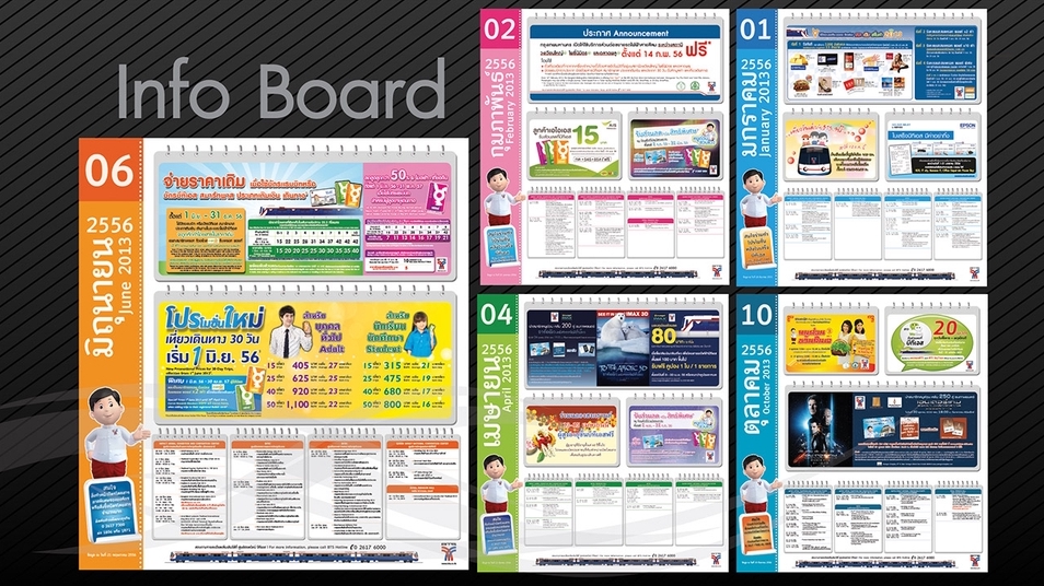 สื่อสิ่งพิมพ์และนามบัตร - ออกแบบสื่อสิ่งพิมพ์ต่างๆ งานดี งานครบ รวดเร็วทันใจ - 8
