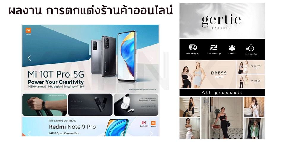 เปิดร้านค้าออนไลน์และลงสินค้า - รับลงสินค้า ในเว็บไซต์และแอพจำหน่ายสินค้าออนไลน์ชั้นนำ Lazada Shopee Facebook IG Tiktok shop - 12