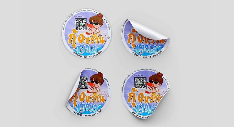 Logo - รับออกแบบโลโก้ ตามสั่ง ได้ทุกสไตล์ แก้ไขได้ไม่จำกัดจำนวนครั้ง ราคาถูก คุยง่าย - 5