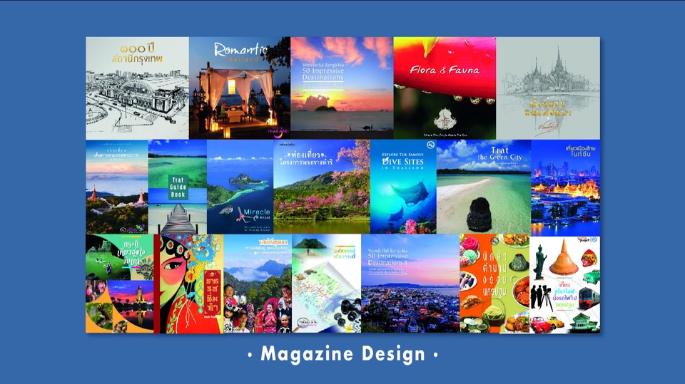 สื่อสิ่งพิมพ์และนามบัตร - Magazine Design - 1