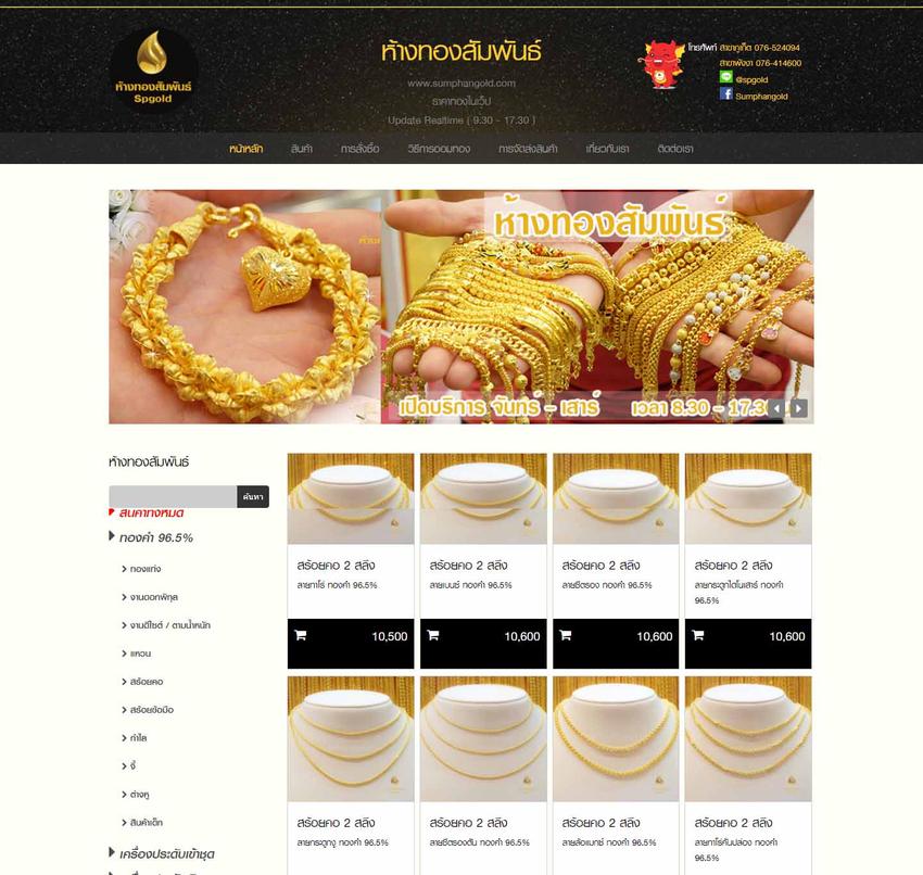 UX/UI Design for Web & App - ออกแบบเว็บไซต์ ที่ทันสมัย รองรับทุก Platform - 5