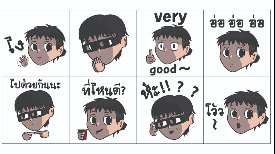 ออกแบบ LINE Sticker - ออกแบบสติ๊กเกอร์ไลน์ ป่วนๆ น่ารักแน่ๆ - 1