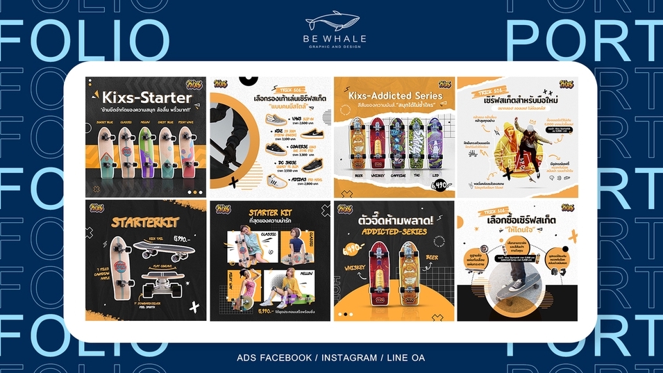 Banner โฆษณา - Be Whale ออกแบบ Ads โฆษณา / แบนเนอร์ ทุกประเภท FB,LINE,IG,Youtube - 9