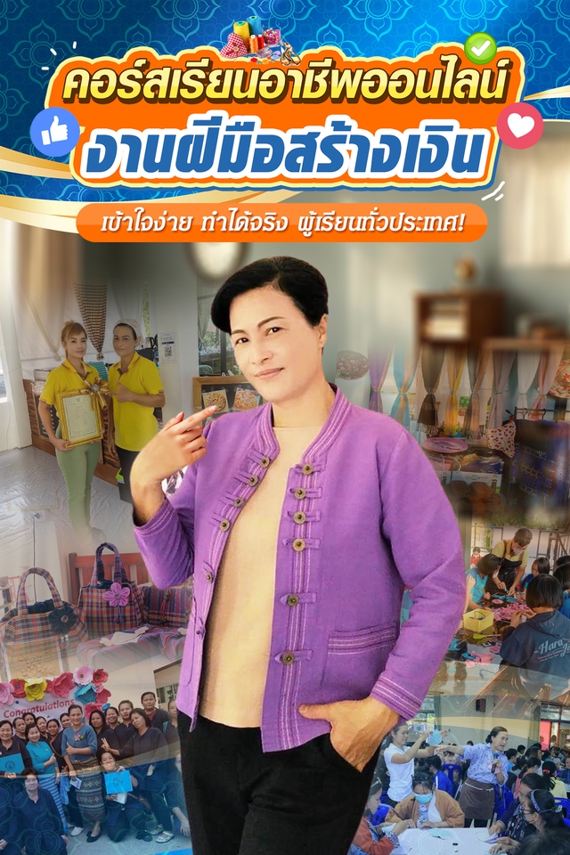 Banner โฆษณา - ภาพ ADS โฆษณาสินค้า - 8