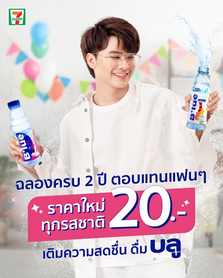 Banner โฆษณา - Graphic Ads Banner | แบนเนอร์โฆษณา (ภาพนิ่ง & เคลื่อนไหว) - 9