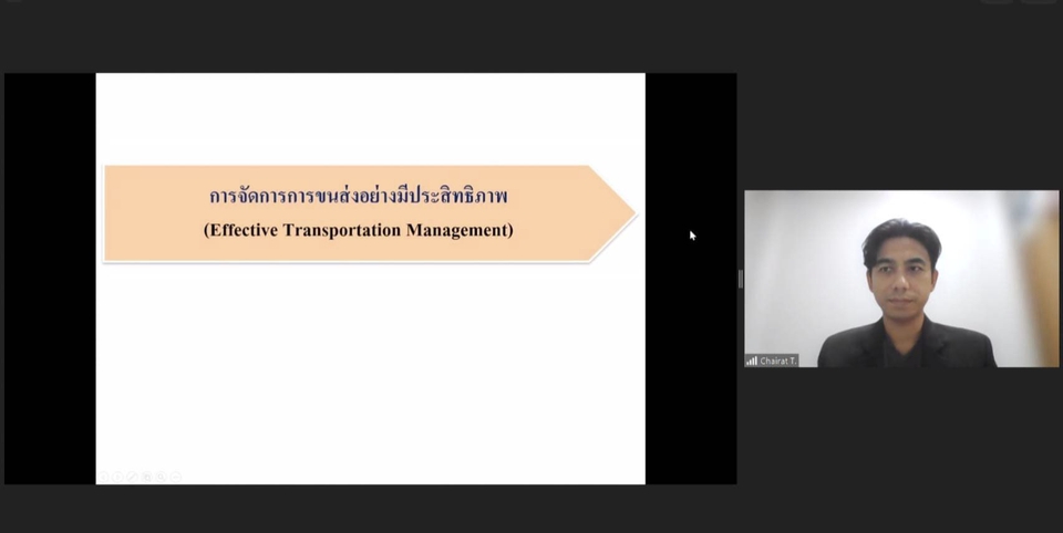 จัดอบรม สัมมนา - วิทยากรให้กับองค์กรณ์ และเป็นที่ปรึกษาโรเจคในการลดต้นทุนคุมค่าใช้จ่าย - 3