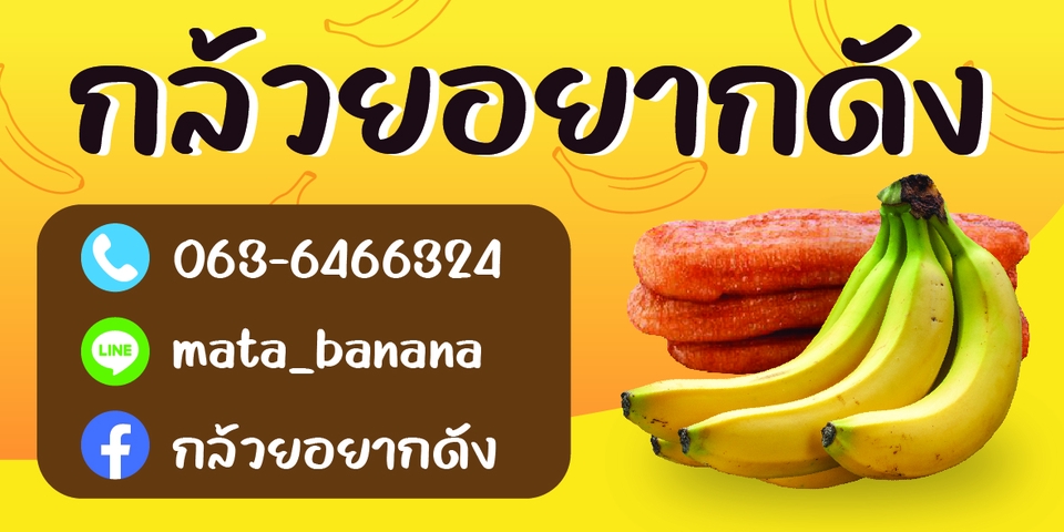 สื่อสิ่งพิมพ์และนามบัตร - รับออกแบบสื่อสิ่งพิมพ์ - 4