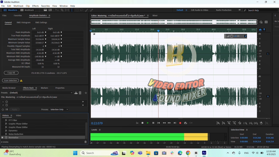 รับตัดต่อเพลงมิกซ์เสียงคุณภาพสูงด้วยAdobe Audition ตัดเสียงรบกวน ทำดนตรีประกอบ