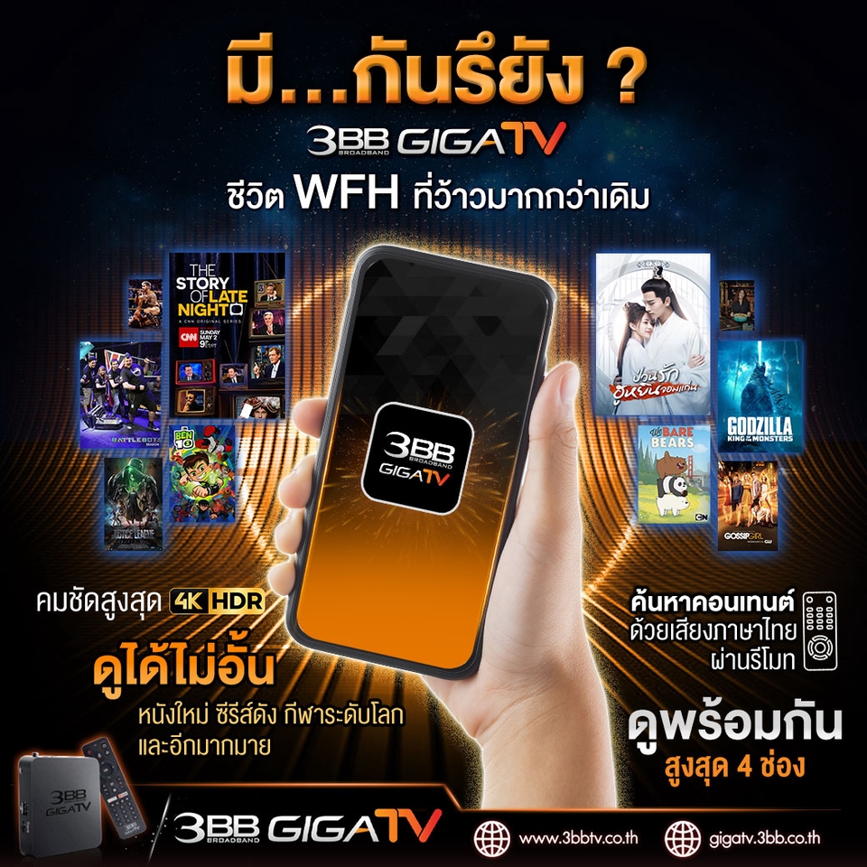 Banner โฆษณา - ออกแบบแบนเนอร์ ราคาเหมาถูก ดี มีชัวร์ !! - 18